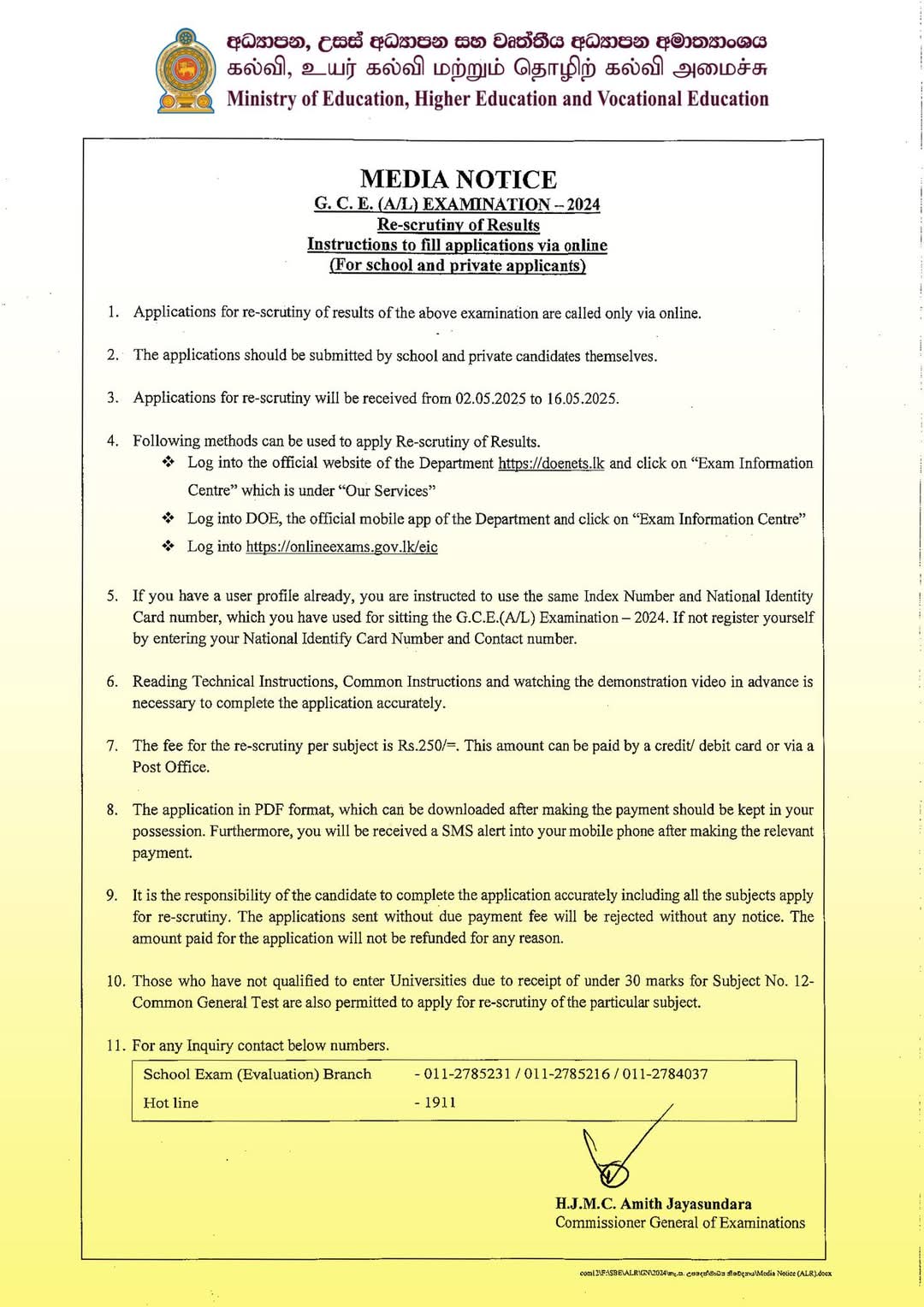 G.C.E. A/L Examination 2024 – How to Apply for Re-scrutiny of Results