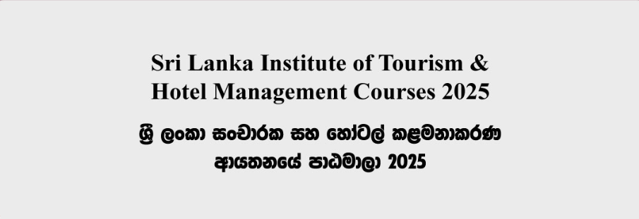 SLITHM – Sri Lanka Institute of Tourism & Hotel Management Courses 2025