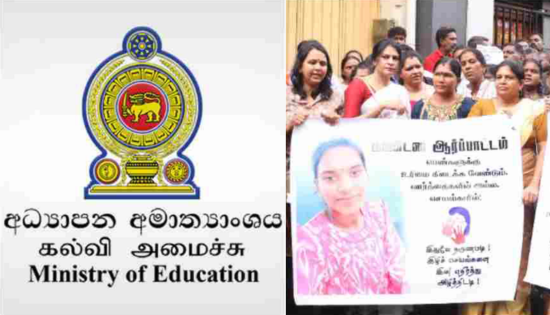 Colombo Schoolgirl Death : Teacher transferred with immediate effect