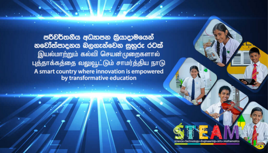 Government to Reassess Foreign – Funded University Initiatives