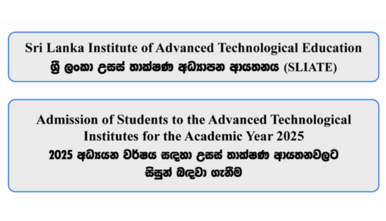 Admission for the ATIs are now Open for the Academic Year – 2025