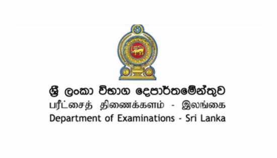 GCE O/L Results in numbers : Which Province topped the results this year?