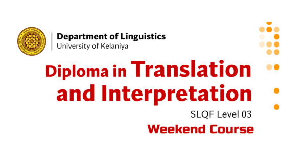 Diploma in Translation and Interpretation at University of Kelaniya