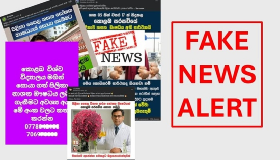 Colombo Uni warns against misleading social media posts