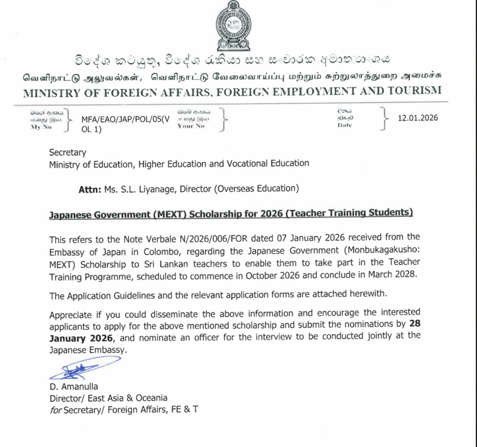 Japanese Government (MEXT) Scholarship for 2026 (Teacher Training Students)